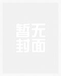 丞相他就是不肯篡位